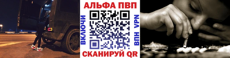 Alpha PVP Соль  Спасск 