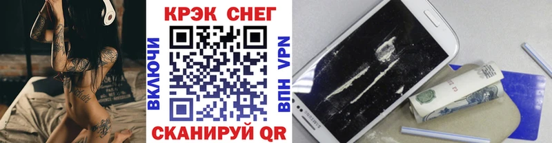 КОКАИН Перу  Спасск 