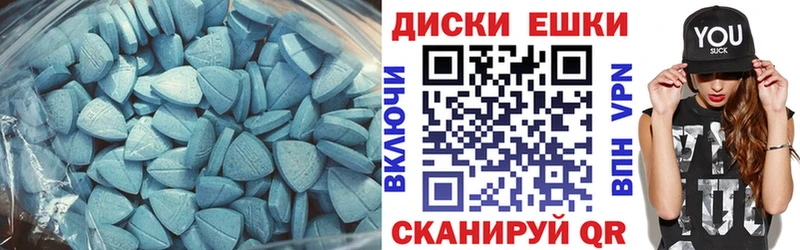 mega как зайти Спасск Экстази 280 MDMA
