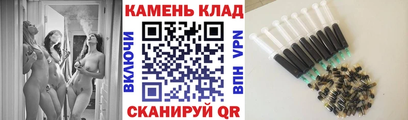ГАШ hashish  Спасск 