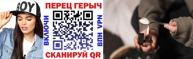 ГЕРОИН гречка  закладка  Спасск 
