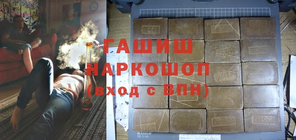гашиш Алексин