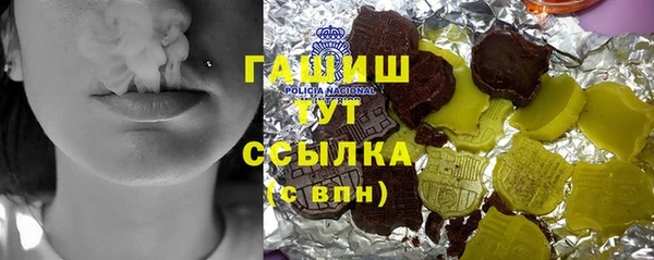 прущие крисы Алексеевка