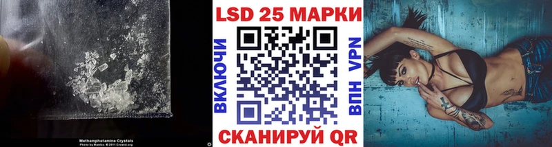 ссылка на мегу рабочий сайт  Спасск  ЛСД экстази ecstasy 