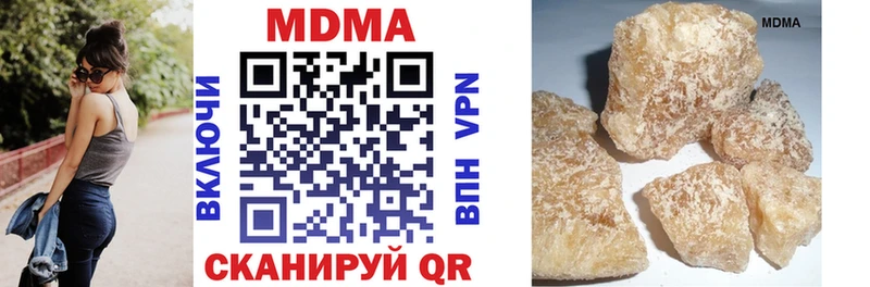 МДМА VHQ  Спасск 