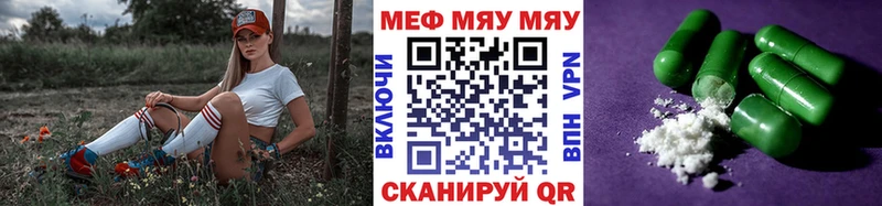 darknet телеграм  Спасск  Меф VHQ  цены наркотик 