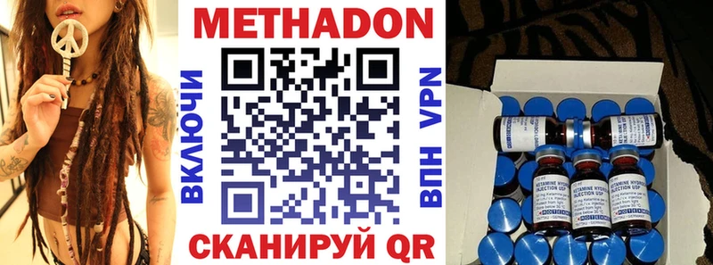 hydra ONION  Спасск  Метадон methadone  цены  