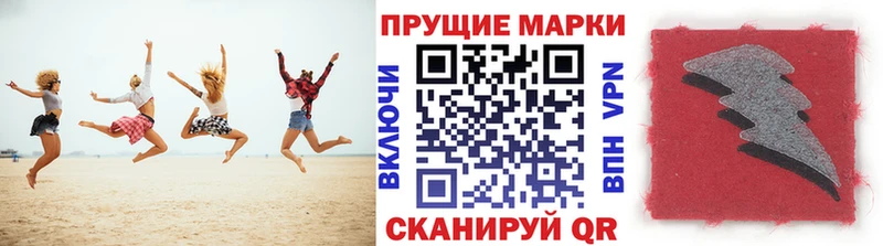 даркнет наркотические препараты  гидра ТОР  Спасск  Марки N-bome 1,5мг 