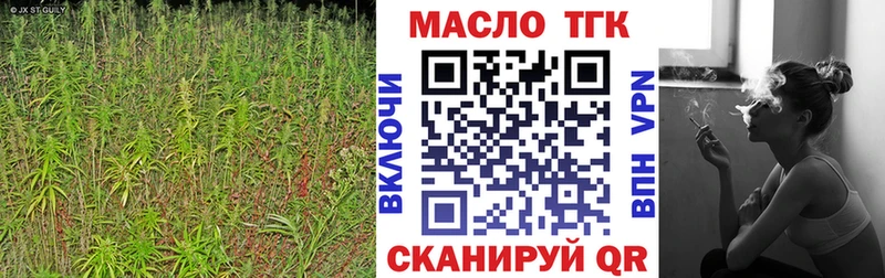 ТГК вейп  купить   Спасск 