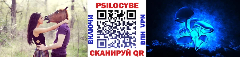 мориарти формула  купить закладку  Спасск  Галлюциногенные грибы ЛСД 